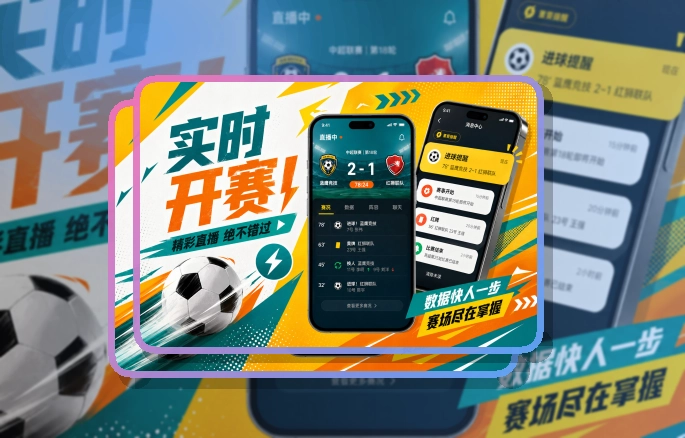 爱游戏Google Play下载入口页面